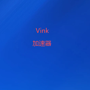 微信公众号