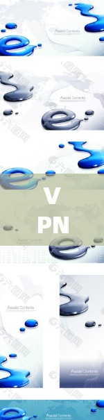 VPN资源下载，保障通信安全的关键