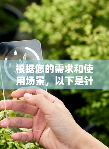 根据您的需求和使用场景，以下是针对VPN服务品牌的综合分析和建议