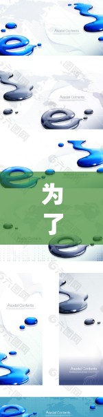 为了帮助您系统地了解加速器网络连接器的知识，以下是分步骤的解释和总结