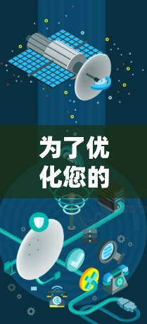 为了优化您的VPN云网络，以下是一步步的解决方案，帮助您逐一解决存在的问题