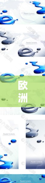 欧洲加速节点可能指的是欧洲在某些领域快速发展的节点或项目。以下是一些可能的解释和相关信息
