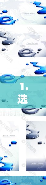 1.选择可靠的VPN服务