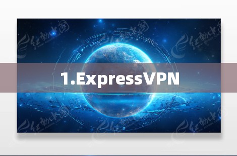 1.ExpressVPN