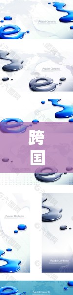 跨国加速器是专为跨国企业或团队设计的综合解决方案，旨在帮助他们高效、顺利地进行国际市场拓展。以下是关于跨国加速器的详细介绍