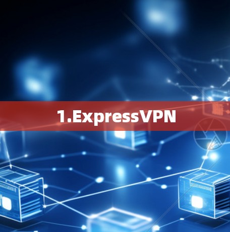 1.ExpressVPN