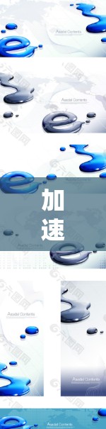加速器技术助力国外账号访问优化