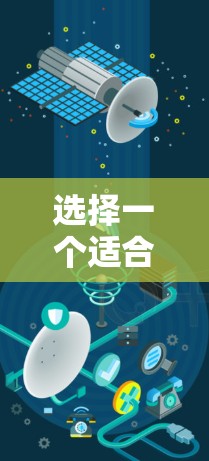 选择一个适合的VPN服务器解决方案需要综合考虑多个因素，确保既能满足性能需求，又能保证安全性和合规性。以下是一个分步骤的解决方案指南