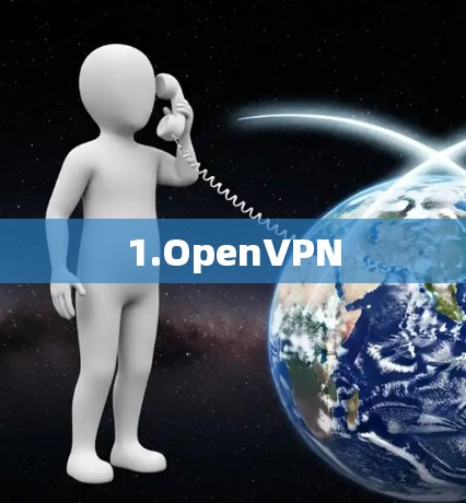 1.OpenVPN