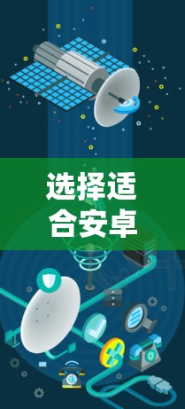 选择适合安卓开发的加速器可以显著提升应用的性能和开发效率。以下是针对不同需求的加速器推荐