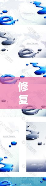 修复加速器网络连接问题的步骤如下