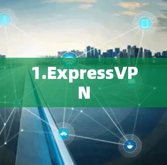 1.ExpressVPN