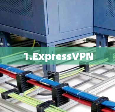 1.ExpressVPN