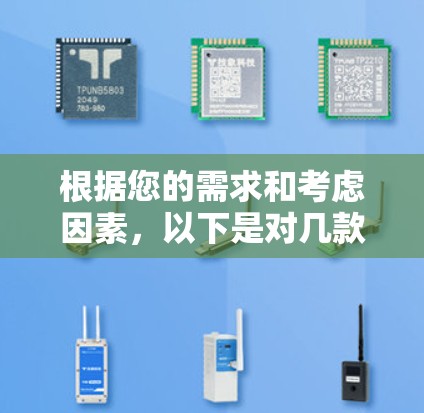 根据您的需求和考虑因素，以下是对几款主要VPN软件的比较和推荐