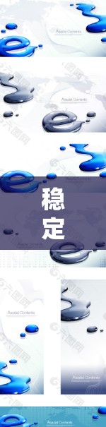 稳定性对比，机场通信服务评估
